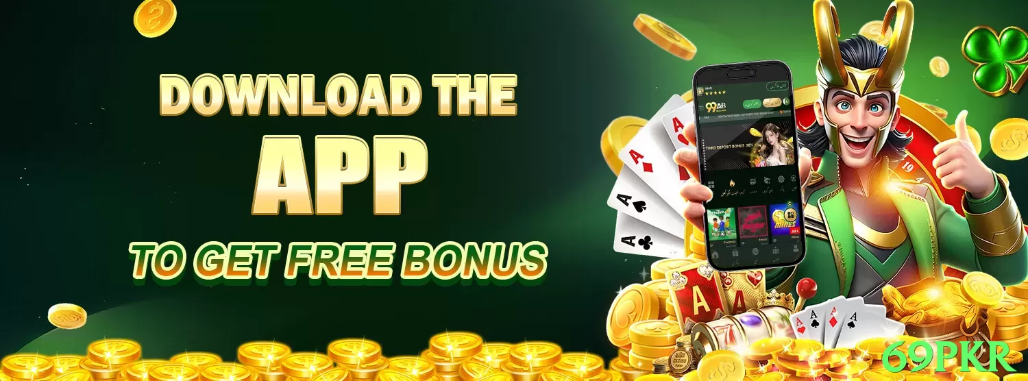 69pkr game app for Pakistan players - 3